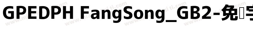 GPEDPH FangSong_GB2字体转换